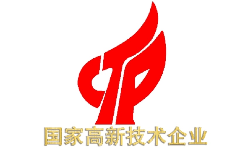 喜讯！浙江游艇会yth206官方网网络技术有限公司荣获国家高新技术企业认定