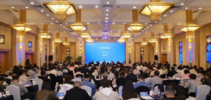 中国互联网协会第五届理事会第六次全体会议及2024年第二次常务理事会在京召开，曹明星参会并发言