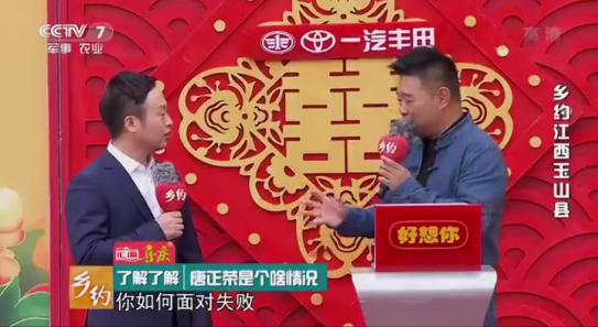 【重磅】游艇会yth206官方网集团亮相CCTV-7，紧随镜头去发现这位青年企业家的内心世界277.png