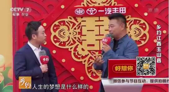 【重磅】游艇会yth206官方网集团亮相CCTV-7，紧随镜头去发现这位青年企业家的内心世界644.png