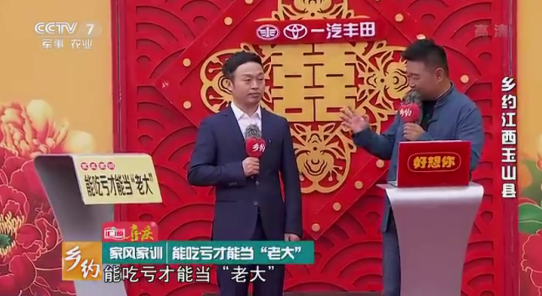 【重磅】游艇会yth206官方网集团亮相CCTV-7，紧随镜头去发现这位青年企业家的内心世界831.png