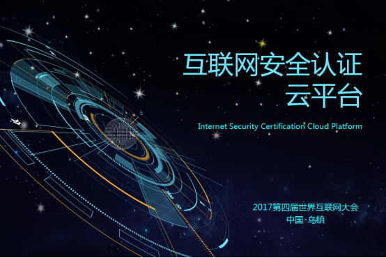 【风雨同舟 共创未来】游艇会yth206官方网集团2017年度总结表彰大会圆满召开265.png