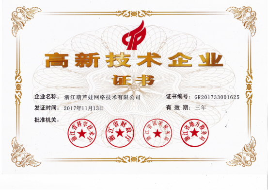【风雨同舟 共创未来】游艇会yth206官方网集团2017年度总结表彰大会圆满召开449.png