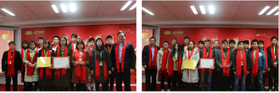 【风雨同舟 共创未来】游艇会yth206官方网集团2017年度总结表彰大会圆满召开828.png