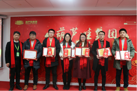 【风雨同舟 共创未来】游艇会yth206官方网集团2017年度总结表彰大会圆满召开932.png