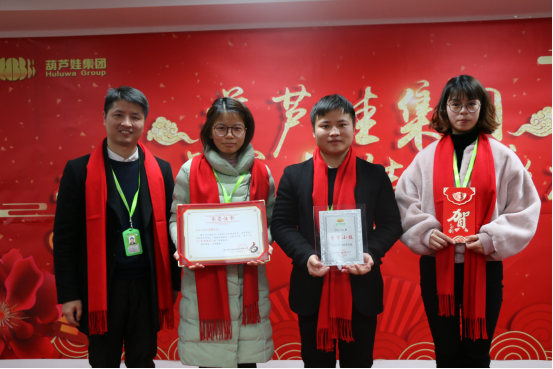 【风雨同舟 共创未来】游艇会yth206官方网集团2017年度总结表彰大会圆满召开1006.png