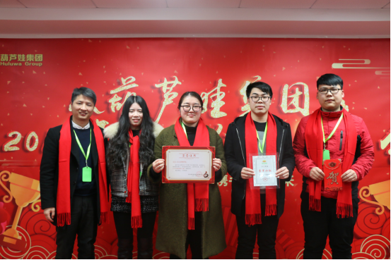 【风雨同舟 共创未来】游艇会yth206官方网集团2017年度总结表彰大会圆满召开1007.png