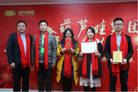 【风雨同舟 共创未来】游艇会yth206官方网集团2017年度总结表彰大会圆满召开1087.png