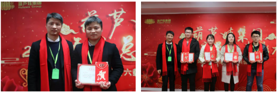 【风雨同舟 共创未来】游艇会yth206官方网集团2017年度总结表彰大会圆满召开1253.png
