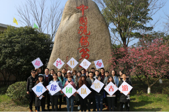 戳这里！为你解锁那颗“骚动的春心”84.png