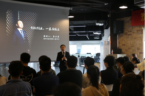“我是一个创业者，更是一个学习者”，游艇会yth206官方网集团唐正荣应邀走进浙江财经大学东方学院124.png