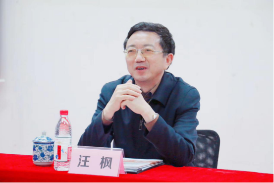 黄山学院党委书记汪枫一行莅临游艇会yth206官方网集团考察交流484.png