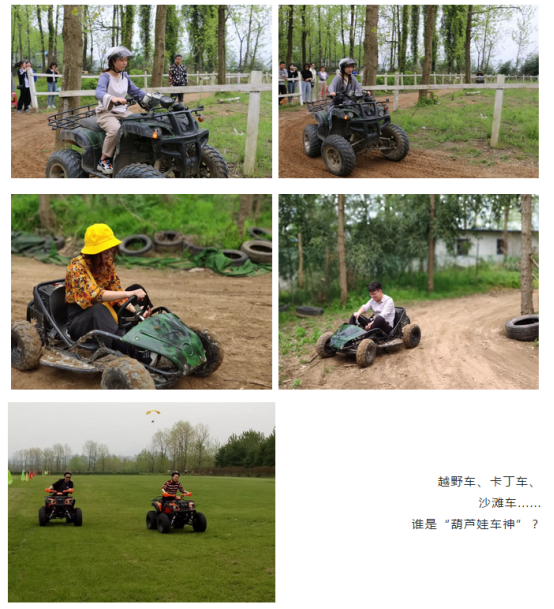 游艇会yth206官方网集团业务事业群Q1季度绩优游——为梦想释放狂野692.png