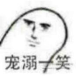 咬一口软糯香甜，是“棕”夏之恋的感278.png