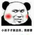 咬一口软糯香甜，是“棕”夏之恋的感410.png