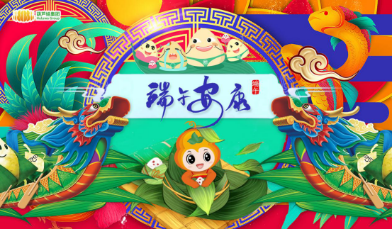 咬一口软糯香甜，是“棕”夏之恋的感478.png