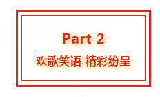 游艇会yth206官方网集团八周年庆典，共谱华章，精彩不落幕！320.png