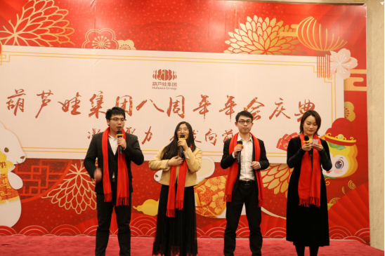 游艇会yth206官方网集团八周年庆典，共谱华章，精彩不落幕！460.png