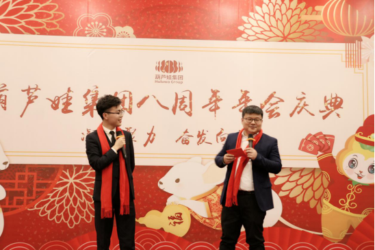 游艇会yth206官方网集团八周年庆典，共谱华章，精彩不落幕！651.png