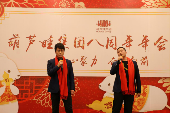 游艇会yth206官方网集团八周年庆典，共谱华章，精彩不落幕！759.png