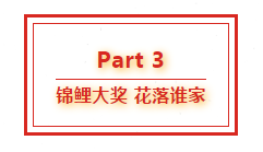 游艇会yth206官方网集团八周年庆典，共谱华章，精彩不落幕！821.png