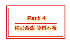 游艇会yth206官方网集团八周年庆典，共谱华章，精彩不落幕！957.png