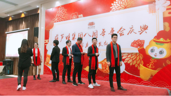 游艇会yth206官方网集团八周年庆典，共谱华章，精彩不落幕！1135.png